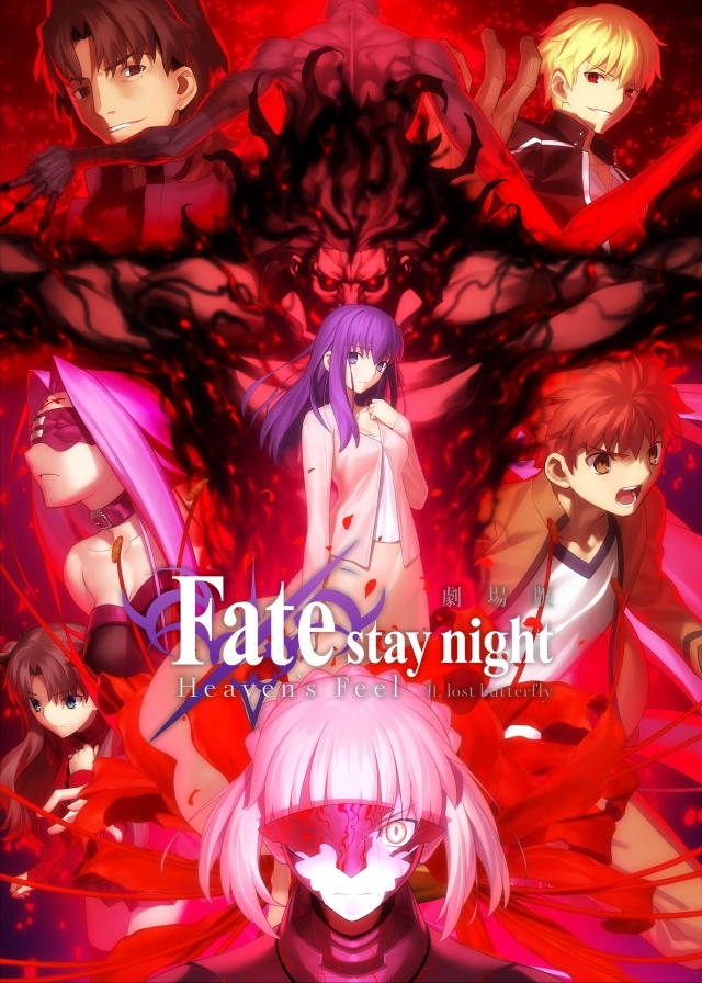 劇場版『Fate/stay night [Heaven's Feel] Ⅱ.lost butterfly』とOIOIのコラボが実施！　新規描き下ろしのエポスカードや期間限定イベント開催の画像-5