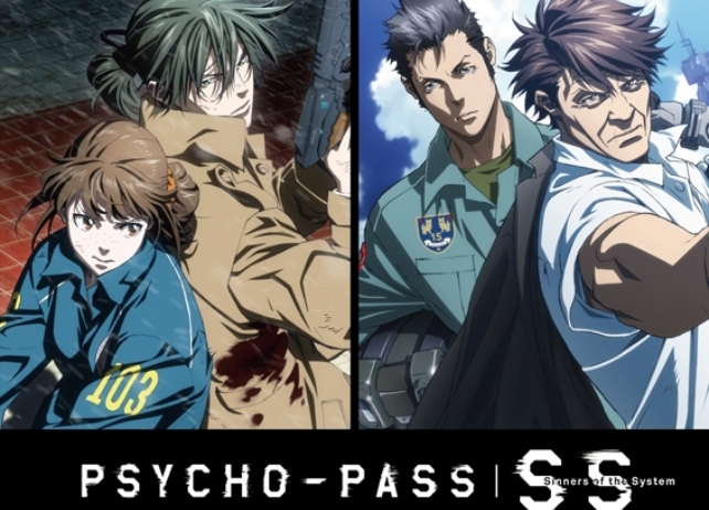 Psycho Pass サイコパス Sinners Of The System Case 1 2のedテーマ解禁 アニメイトタイムズ