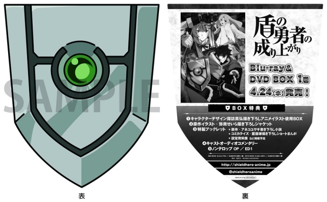 冬アニメ 盾の勇者の成り上がり 第3話あらすじ 先行場面カット公開 アニメイトタイムズ