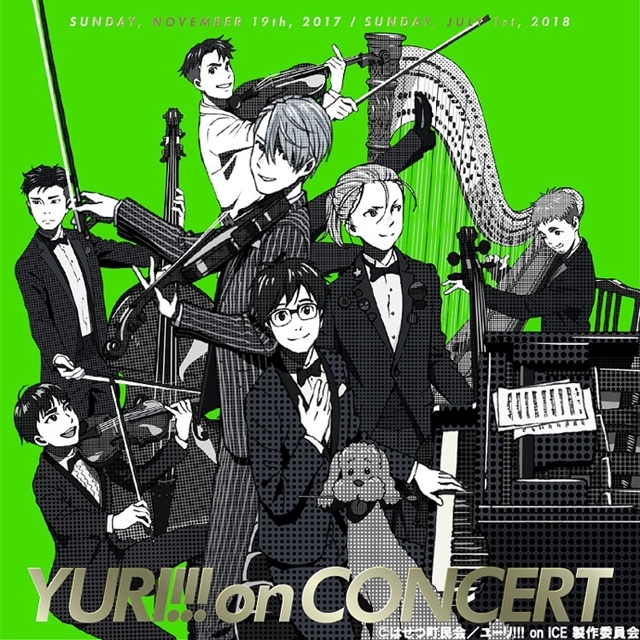 「ユーリ!!! on CONCERT」Live CDより、ジャケ写＆収録曲を一挙解禁！　音楽プロデューサー冨永恵介氏のコメントも到着