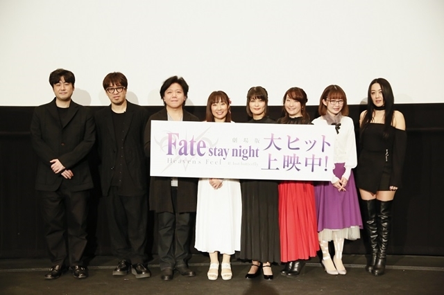 劇場版「Fate/stay night [HF]」第2章、杉山紀彰さん・下屋則子さんらが登壇した初日舞台挨拶の公式写真到着！　新規カットを含む新CMも解禁！-1