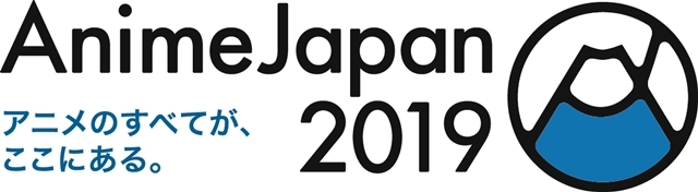 『アニメジャパン 2019』ロックテイストの描き下ろしビジュアル解禁！　AJ“ROCK”ステージ プログラム第一弾を大発表！-9