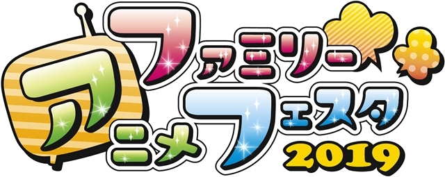 『アニメジャパン 2019』ロックテイストの描き下ろしビジュアル解禁！　AJ“ROCK”ステージ プログラム第一弾を大発表！-10