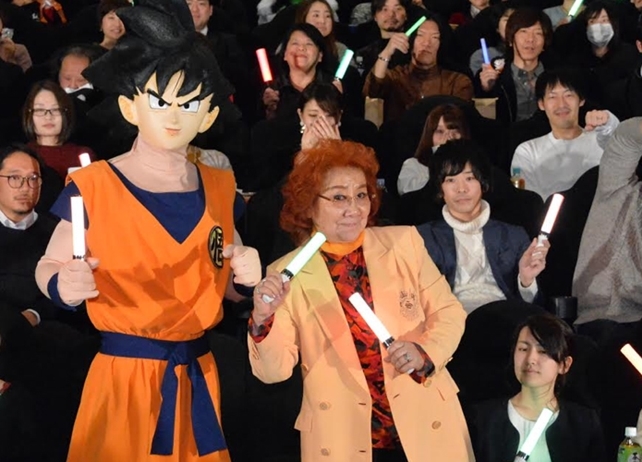 『ドラゴンボール超  ブロリー』野沢雅子登壇の応援上映より公式レポート公開