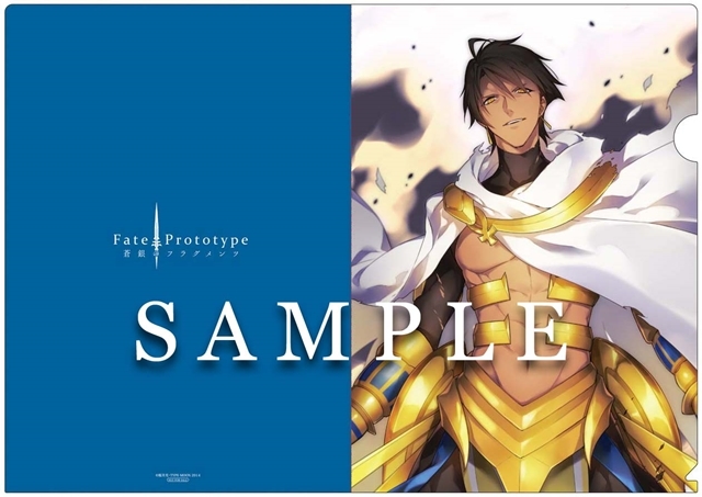 『Fate/Prototype 蒼銀のフラグメンツ』ドラマCD第4巻より、ジャケット絵柄解禁！　本編内ボイスを使用したCMも公開の画像-2