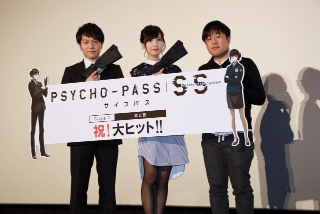 『サイコパスSS』初日舞台挨拶に野島健児、佐倉綾音、塩谷直義監督が登壇