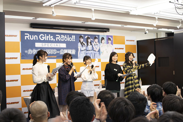 『Run Girls, Radio !!』が初の公開収録を開催！イベント終了後の5人に突撃インタビュー-2