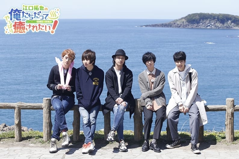 江口拓也の俺たちだって癒されたい ゲスト 映画最新情報一覧 アニメイトタイムズ