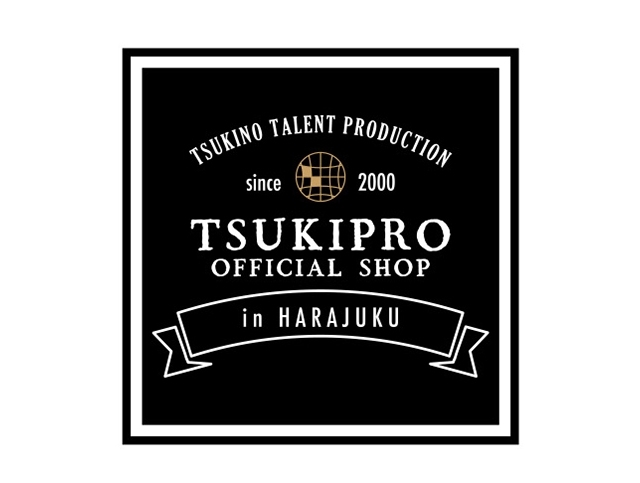 「TSUKIPRO SHOP in HARAJUKU」声優・仲村宗悟さんの公式インタビュー公開！-4