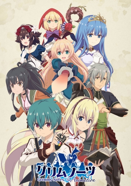 冬アニメ グリムノーツ 第3話あらすじ 先行場面カット公開 アニメイトタイムズ