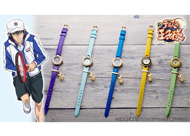 『新テニスの王子様』から着せ替え可能な大人向け腕時計が登場