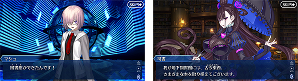 『Fate/Grand Order』バレンタインイベントにて新サーヴァント「★5(SSR)紫式部」が実装！　全サーヴァントのプレゼント交換時のアドベンチャーパートがボイス付きに