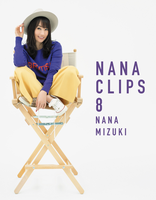 声優アーティスト・水樹奈々さん、MUSIC CLIP集「NANA CLIPS 8」よりジャケ写公開！　オトナ可愛い水樹さんの魅力たっぷりな仕上がりに