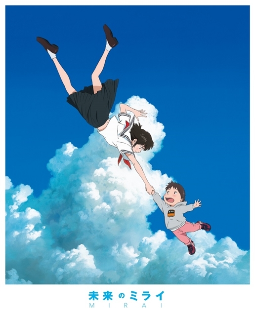 細田守監督の最新作『未来のミライ』が、第46回アニー賞の長編インディペンデント作品賞を受賞！　日本人監督作品として初の快挙