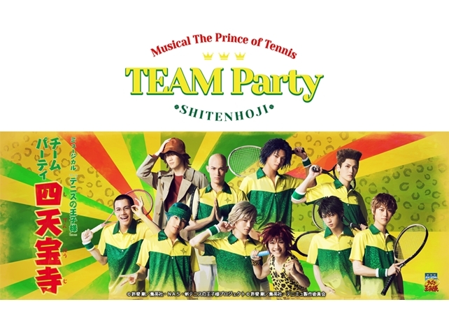 テニミュ「TEAM Party SHITENHOJI」が、2019年5月開催決定！