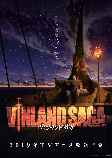 『ヴィンランド・サガ』出演声優に石上静香さん・上村祐翔さん・松田健一郎さん決定！3人からのコメントも到着の画像-2