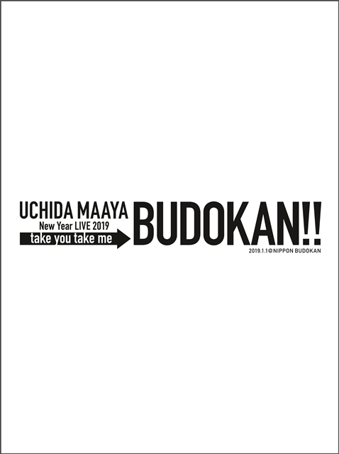 声優・内田真礼さんの写真集・メイキングDVDが発売決定！　2019年元日に開催した日本武道館ワンマンライブのBD＆DVDも発売に-2