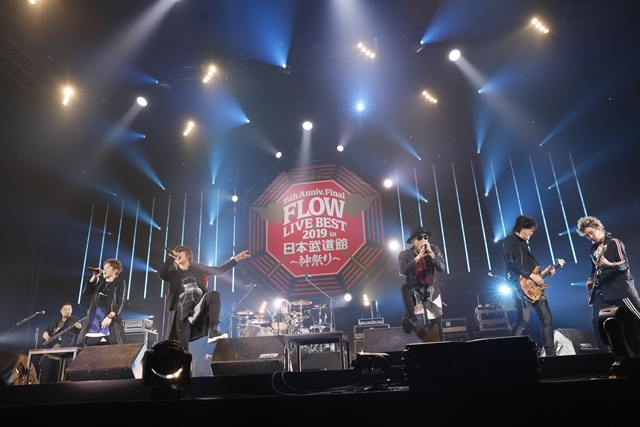 「FLOWはみんなでライブを作り続けてるバンドです！」　ライブ神曲一挙披露　盟友・GRANRODEOも駆け付けた日本武道館“神祭り”公演の画像-10