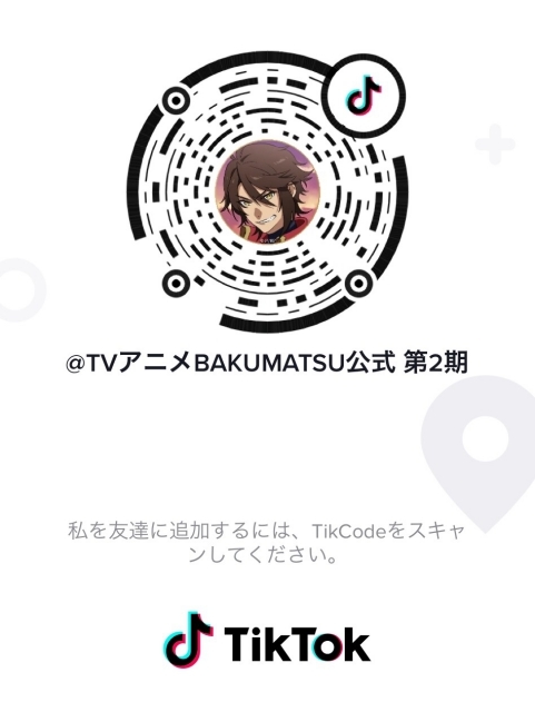 TVアニメ『BAKUMATSU』第2期のタイトル&放送日決定！あらすじやキービジュアル、テーマ曲情報、山口県萩市とのコラボ企画も明らかに