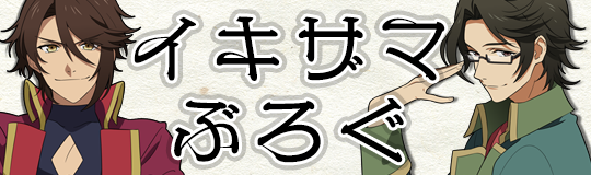 TVアニメ『BAKUMATSU』第2期のタイトル&放送日決定！あらすじやキービジュアル、テーマ曲情報、山口県萩市とのコラボ企画も明らかに-9