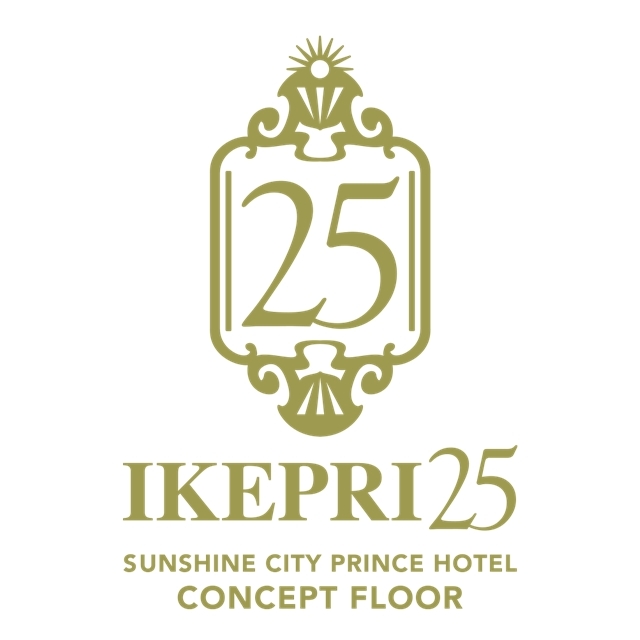 『FGO』がサンシャインシティプリンスホテルのコンセプトフロア「IKEPRI 25」初のタイアップコンテンツに！-3