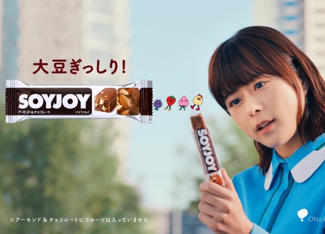 声優・水瀬いのりが出演する「SOYJOY」の新WEB CMが本日より公開！