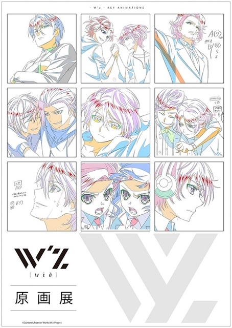 TVアニメ『W’z《ウィズ》』大阪日本橋で開催されたOP/ED主題歌発売記念イベントの様子をレポート！