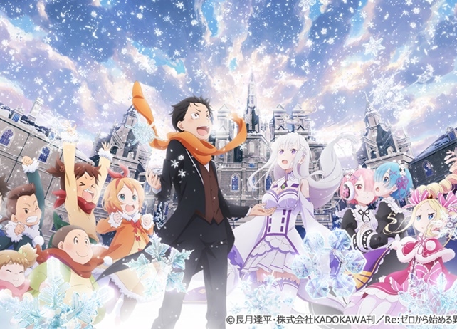 OVA『Re:ゼロから始める異世界生活 Memoy Snow』BD＆DVD発売決定