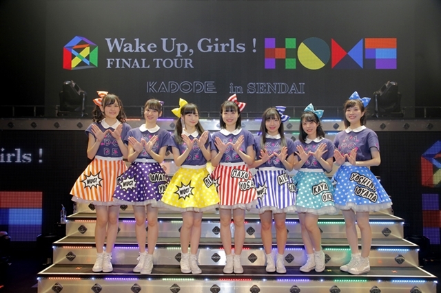 「Wake Up，Girls！」物語の舞台・仙台へ凱旋！　FINAL TOUR宮城公演初日より公式レポート到着-1