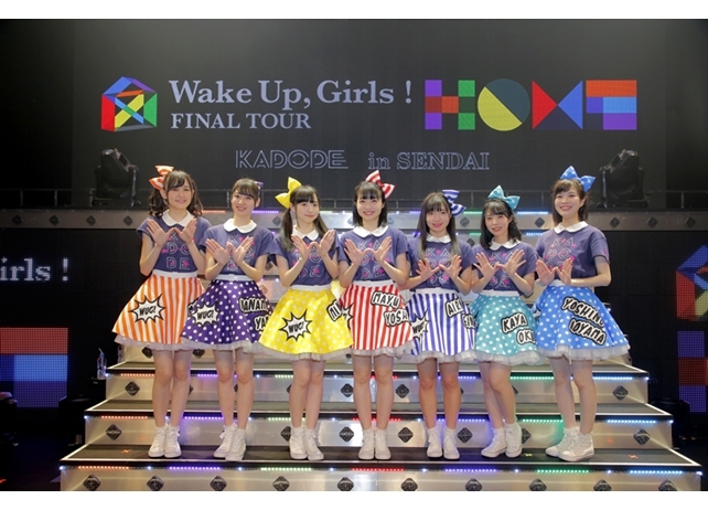 「WUG」FINAL TOUR宮城公演初日より公式レポート到着！