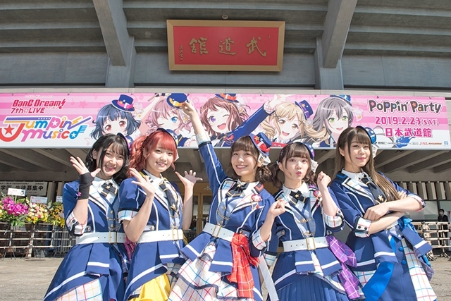 日本武道館でTOKYO MX presents「BanG Dream! 7th☆LIVE」DAY3：Poppin’Party「Jumpin' Music♪」開催！　公式写真やセットリスト大公開の画像-1