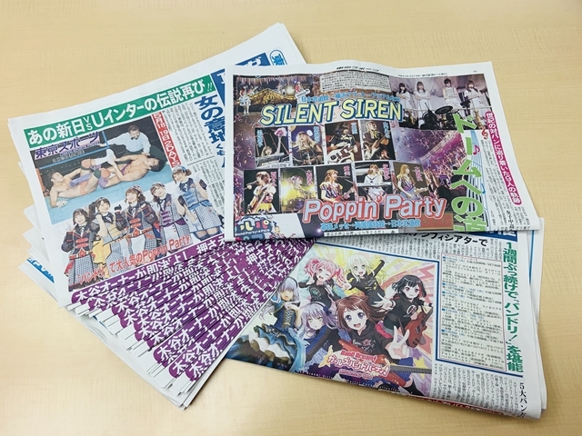 日本武道館でTOKYO MX presents「BanG Dream! 7th☆LIVE」DAY3：Poppin’Party「Jumpin' Music♪」開催！　公式写真やセットリスト大公開の画像-7
