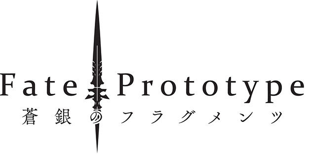 『Fate/Prototype 蒼銀のフラグメンツ Drama CD & Original Soundtrack 5 -そして、聖剣は輝く-』が8月28日に発売決定！アニメイト特典デザインも解禁-4