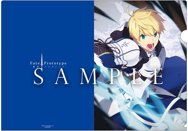 『Fate/Prototype 蒼銀のフラグメンツ Drama CD & Original Soundtrack 5 -そして、聖剣は輝く-』が8月28日に発売決定！アニメイト特典デザインも解禁-2