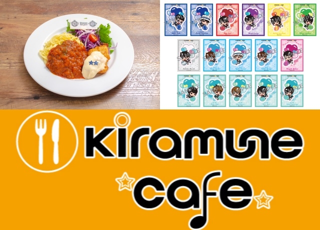 Kiramuneメンバーのコラボメニューが楽しめる！　『セガコラボカフェ Kiramune cafe(キラミューンカフェ)』が3月14日（木）〜6月16日（日）まで開催-1