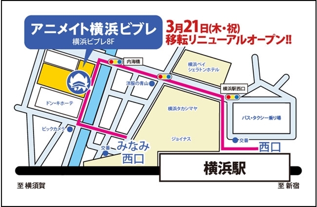 アニメイト横浜とアニメイトAKIBAガールズステーションがリニューアル！　オープン当日より限定商品の販売やキャンペーンなどを多数実施予定！