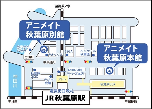 アニメイト横浜とアニメイトAKIBAガールズステーションがリニューアル！　オープン当日より限定商品の販売やキャンペーンなどを多数実施予定！の画像-3