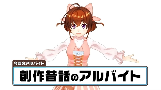 アルバイト大好き女子高生バーチャルYouTuber「なちょこ」本日デビュー！　さっそく動画シリーズを連続投稿♪-3