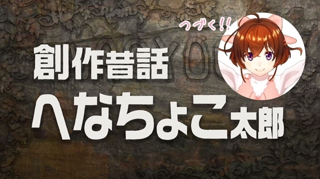 アルバイト大好き女子高生バーチャルYouTuber「なちょこ」本日デビュー！　さっそく動画シリーズを連続投稿♪-14