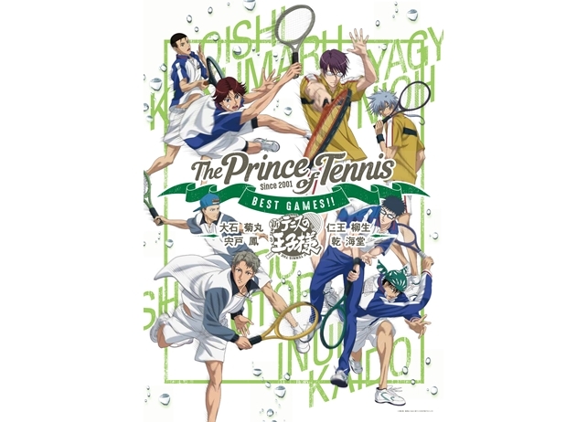 OVA『テニスの王子様 BEST GAMES!!』完成披露上映会が開催決定！