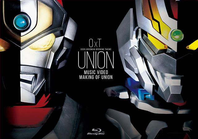 OxT（オーイシマサヨシ x Tom-H@ck）「UNION MUSIC VIDEO/Making of UNION」BD・DVDのCM映像＆ジャケットが解禁！『SSSS.GRIDMAN』『電光超人グリッドマン』共演の特写パートも-1