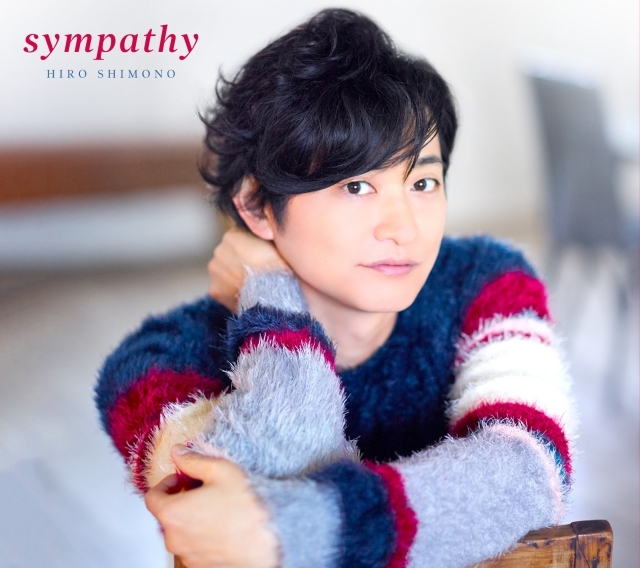声優アーティスト・下野紘さんのコンセプトシングル「sympathy」ジャケット写真公開！　優しい表情の洋装と初の和装をまとった2パターンが登場の画像-2