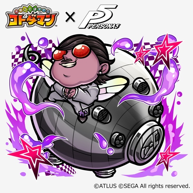 『共闘ことばRPG コトダマン』×『ペルソナ５』コラボレーションの見どころをご紹介！　ここだけのコラボストーリーやガチャを楽しもう！-12