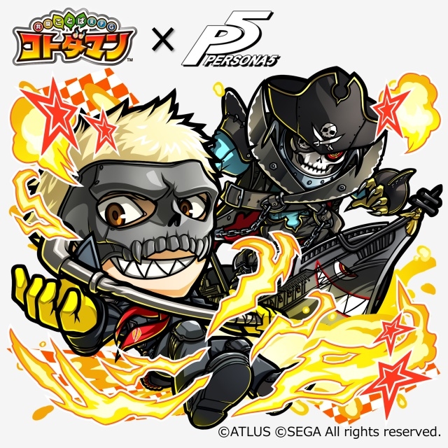 『共闘ことばRPG コトダマン』×『ペルソナ５』コラボレーションの見どころをご紹介！　ここだけのコラボストーリーやガチャを楽しもう！-3