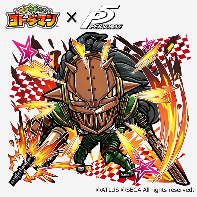 『共闘ことばRPG コトダマン』×『ペルソナ５』コラボレーションの見どころをご紹介！　ここだけのコラボストーリーやガチャを楽しもう！-13