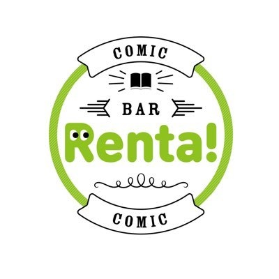 AnimeJapan 2019にて「コミックBAR Renta!」スペシャルトークイベント開催決定！声優・森嶋秀太さんと松風雅也さんが出演！の画像-2