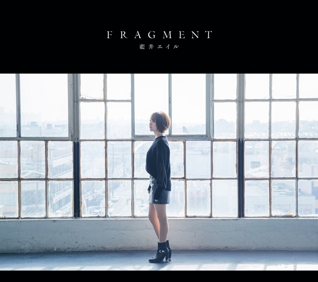 藍井エイルさんのニューアルバム「FRAGMENT」より、ジャケット＆収録曲を初公開！　新曲「UNLIMITED」MV解禁-3
