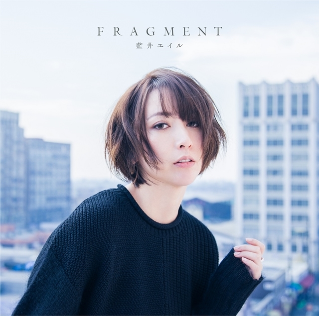藍井エイルさんのニューアルバム「FRAGMENT」より、ジャケット＆収録曲を初公開！　新曲「UNLIMITED」MV解禁の画像-4