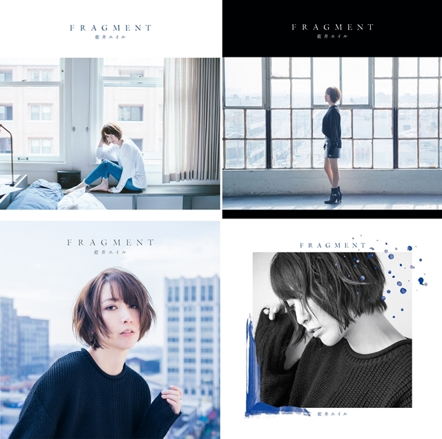 藍井エイルさんのニューアルバム「FRAGMENT」より、ジャケット＆収録曲を初公開！　新曲「UNLIMITED」MV解禁-1