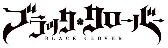 劇場版『えいがのおそ松さん』とアニメ『ブラッククローバー』のコラボビジュアルが公開！テレビアニメ第76話にはおそ松ら6つ子が登場！-5